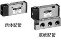 SMC 4/5通气控阀  VZA系列